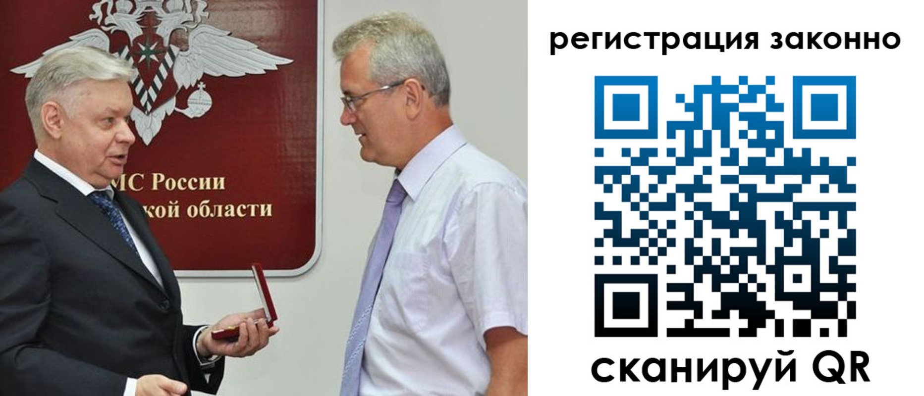 форма 3 в Сальске