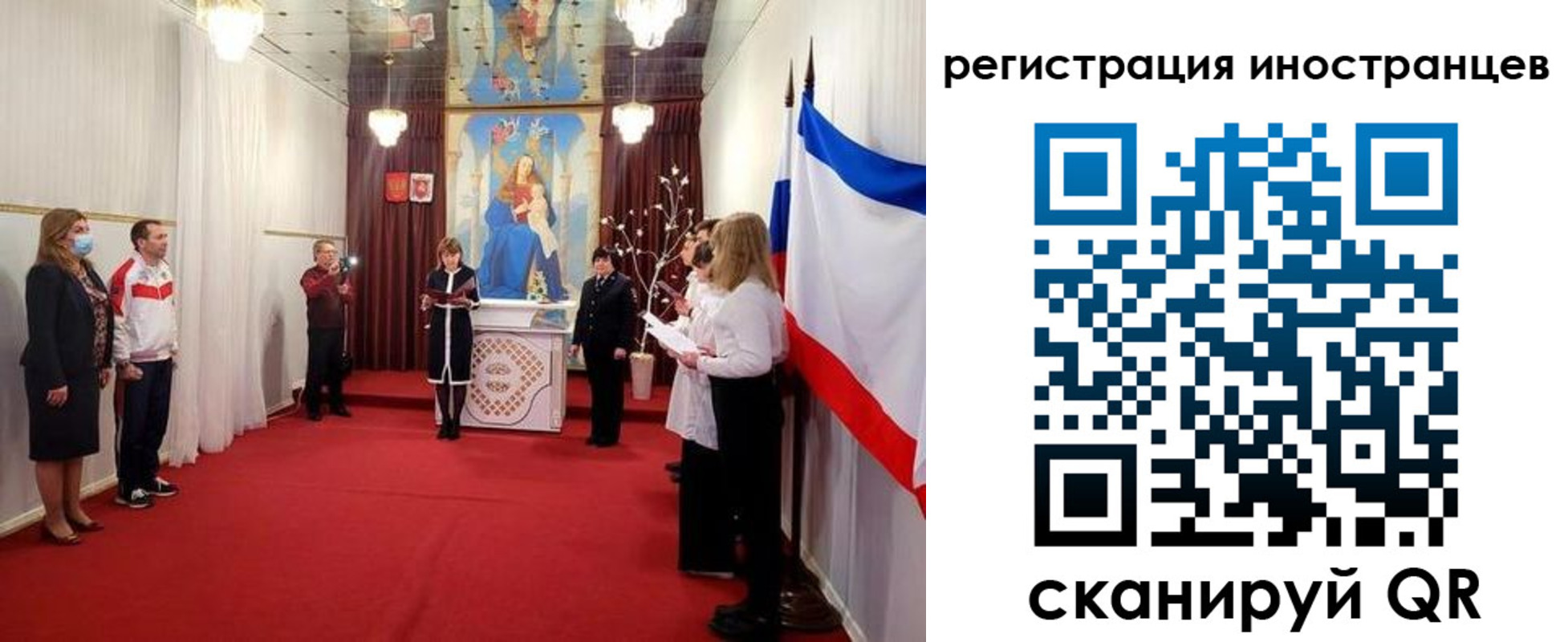 регистрация для школы в Сальске